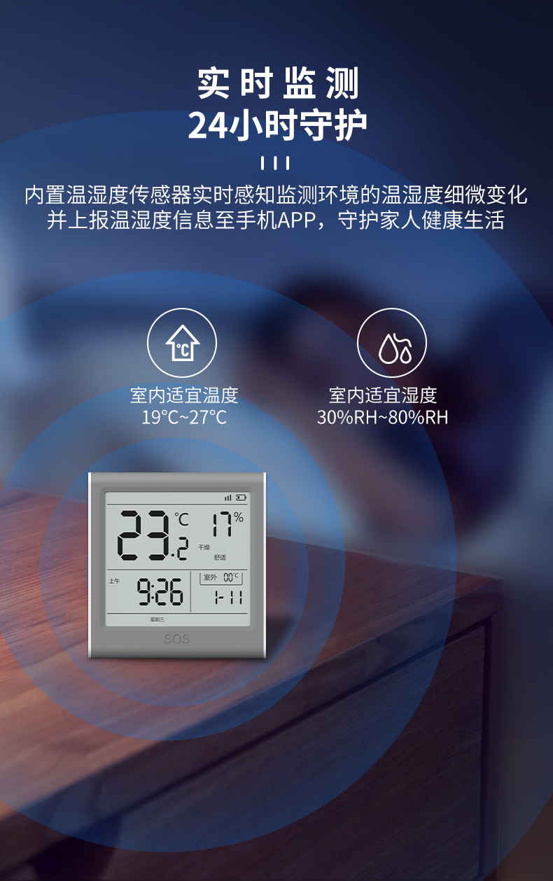 产品详情图--LS-876-1-F9-G3--V-1_02