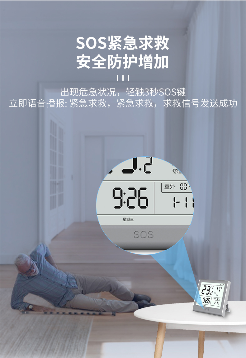 产品详情图--LS-876-1-F9-G3--V-1_05