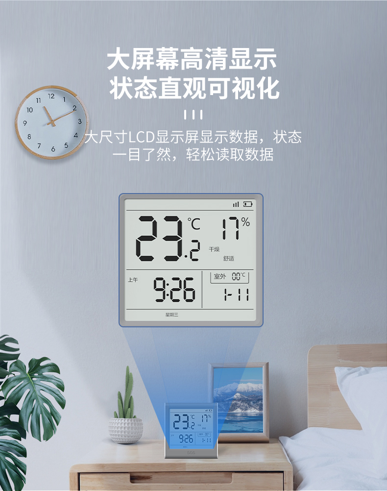 产品详情图--LS-876-1-F9-G3--V-1_03