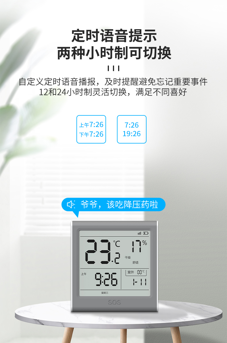 产品详情图--LS-876-1-F9-G3--V-1_06