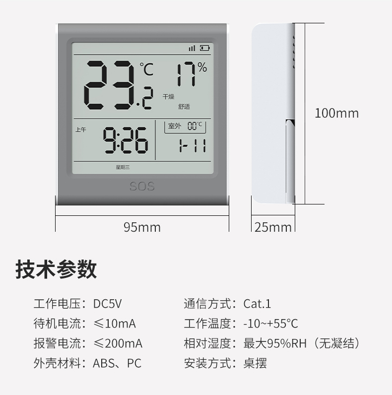产品详情图--LS-876-1-F9-G3--V-1_11