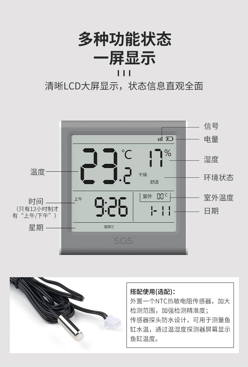 产品详情图--LS-876-1-F9-G3--V-1_10