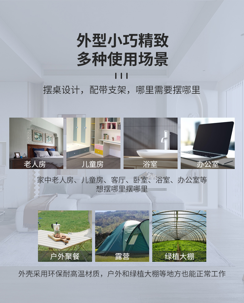 产品详情图--LS-876-1-F9-G3--V-1_09