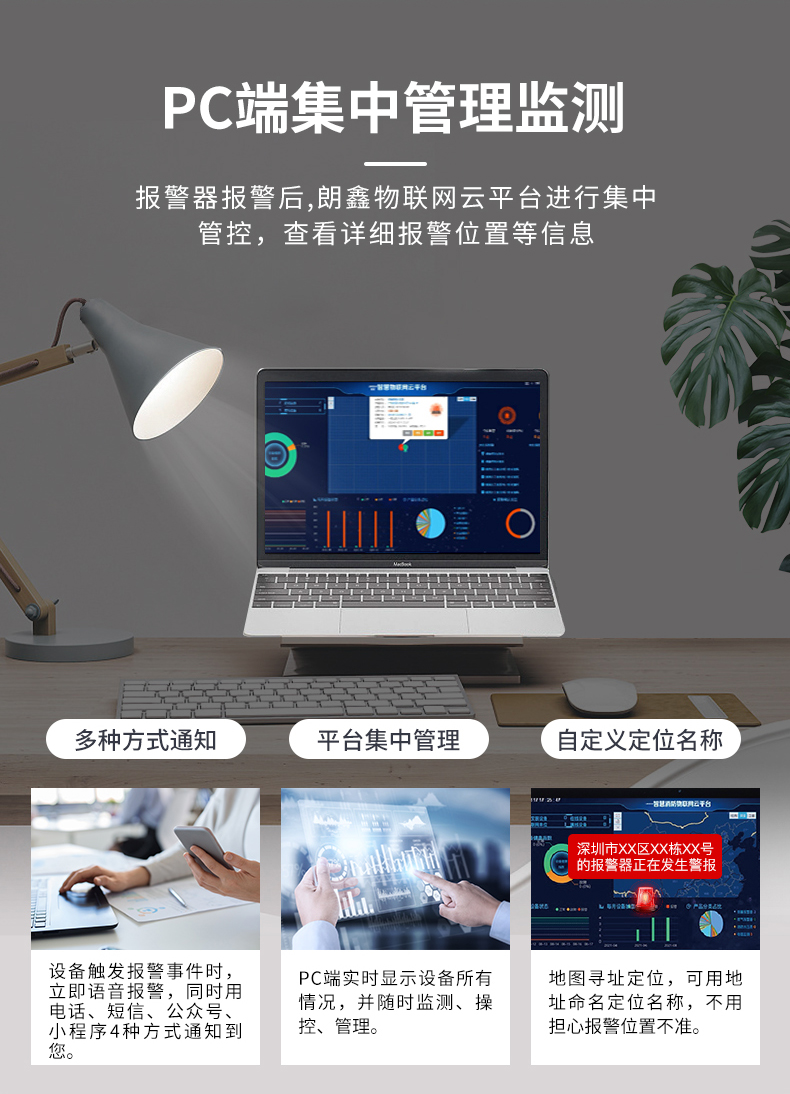 产品详情图--LS-915-1-F9-D2--4G-Cat_04