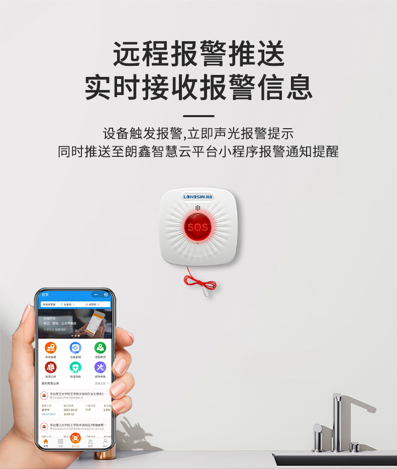 产品详情图--LS-915-1-F9-D2--4G-Cat_03