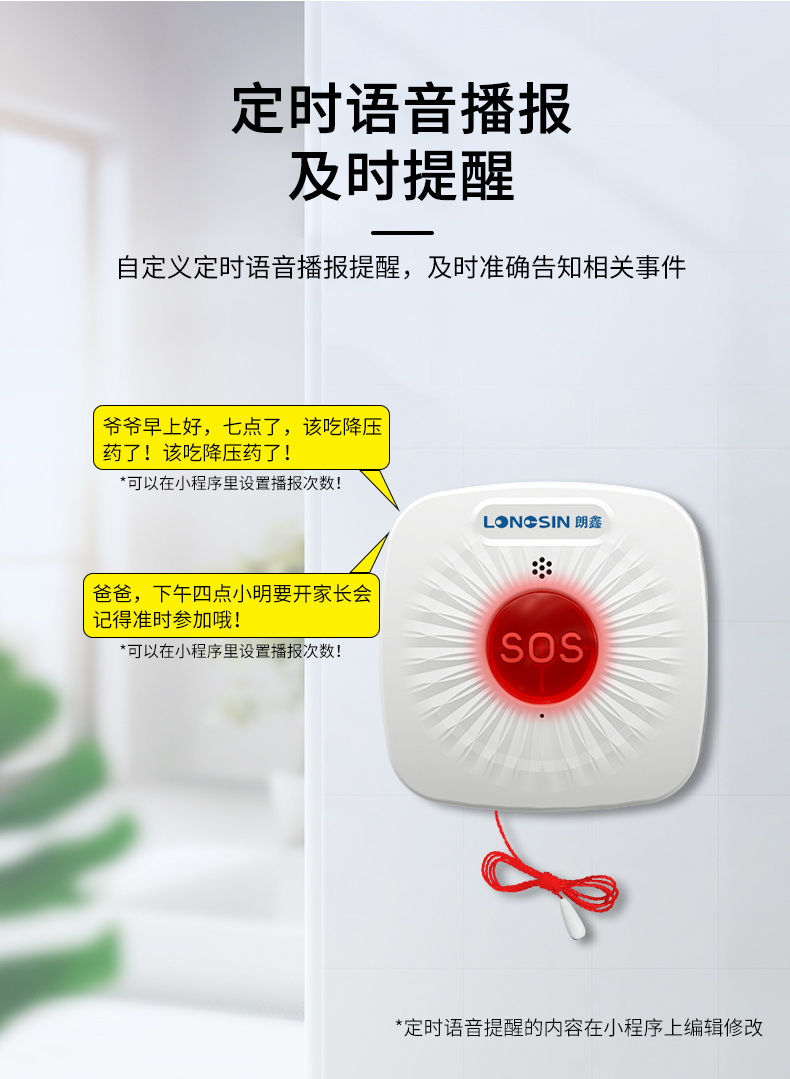 产品详情图--LS-915-1-F9-D2--4G-Cat_07