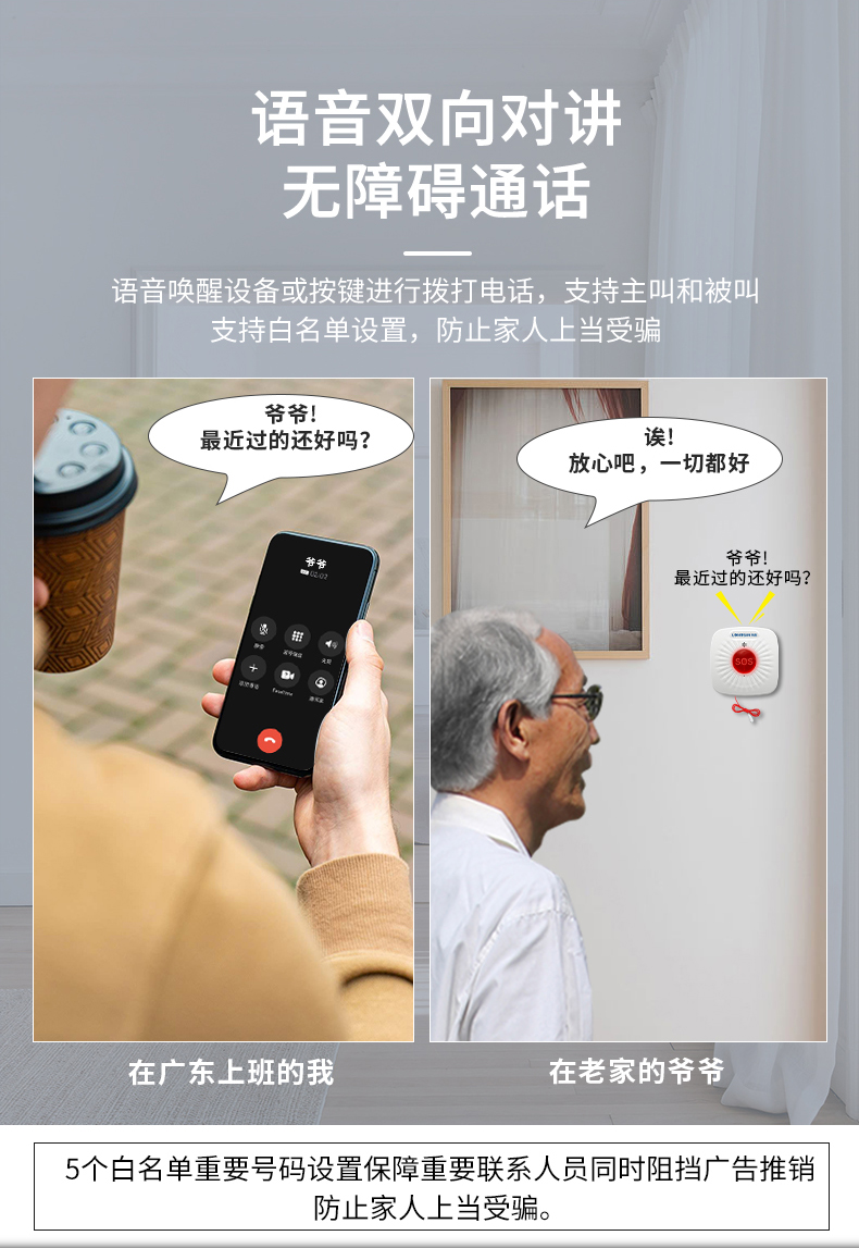 产品详情图--LS-915-1-F9-D2--4G-Cat_08