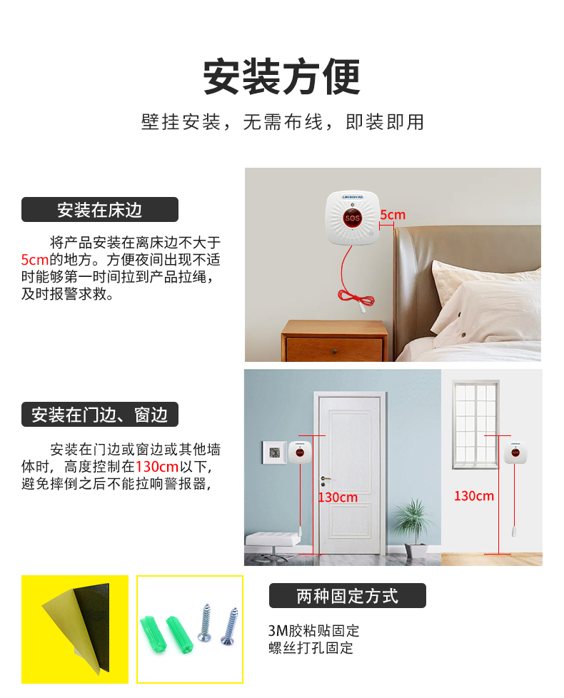 产品详情图--LS-915-1-F9-D2--4G-Cat_11