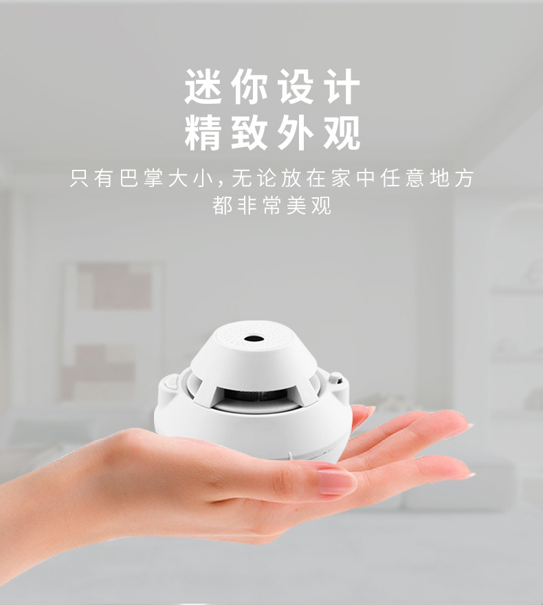 产品详情图---LS-898-28-F9C-L1-4G智能烟温一体型探测器_08