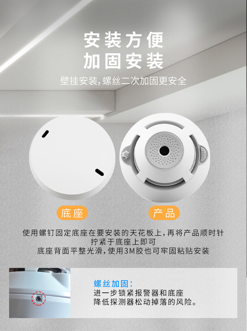 产品详情图---LS-898-28-F9C-L1-4G智能烟温一体型探测器_09